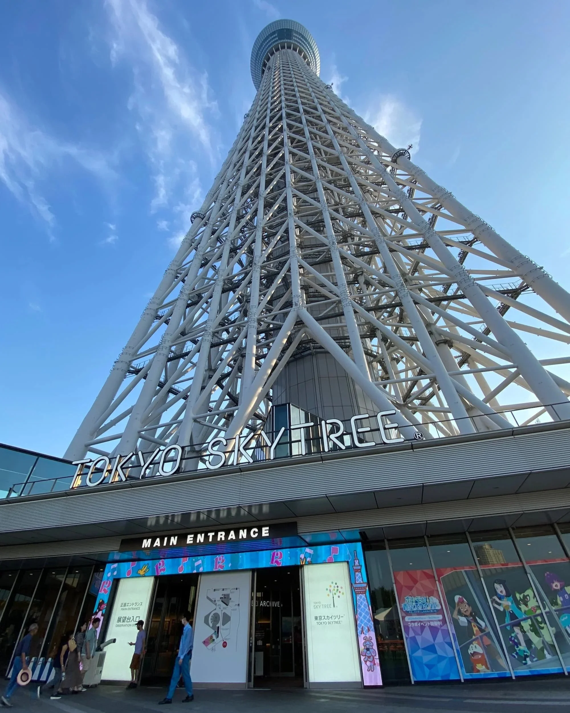 東京スカイツリー正面入口（押上駅→ソラミ坂）