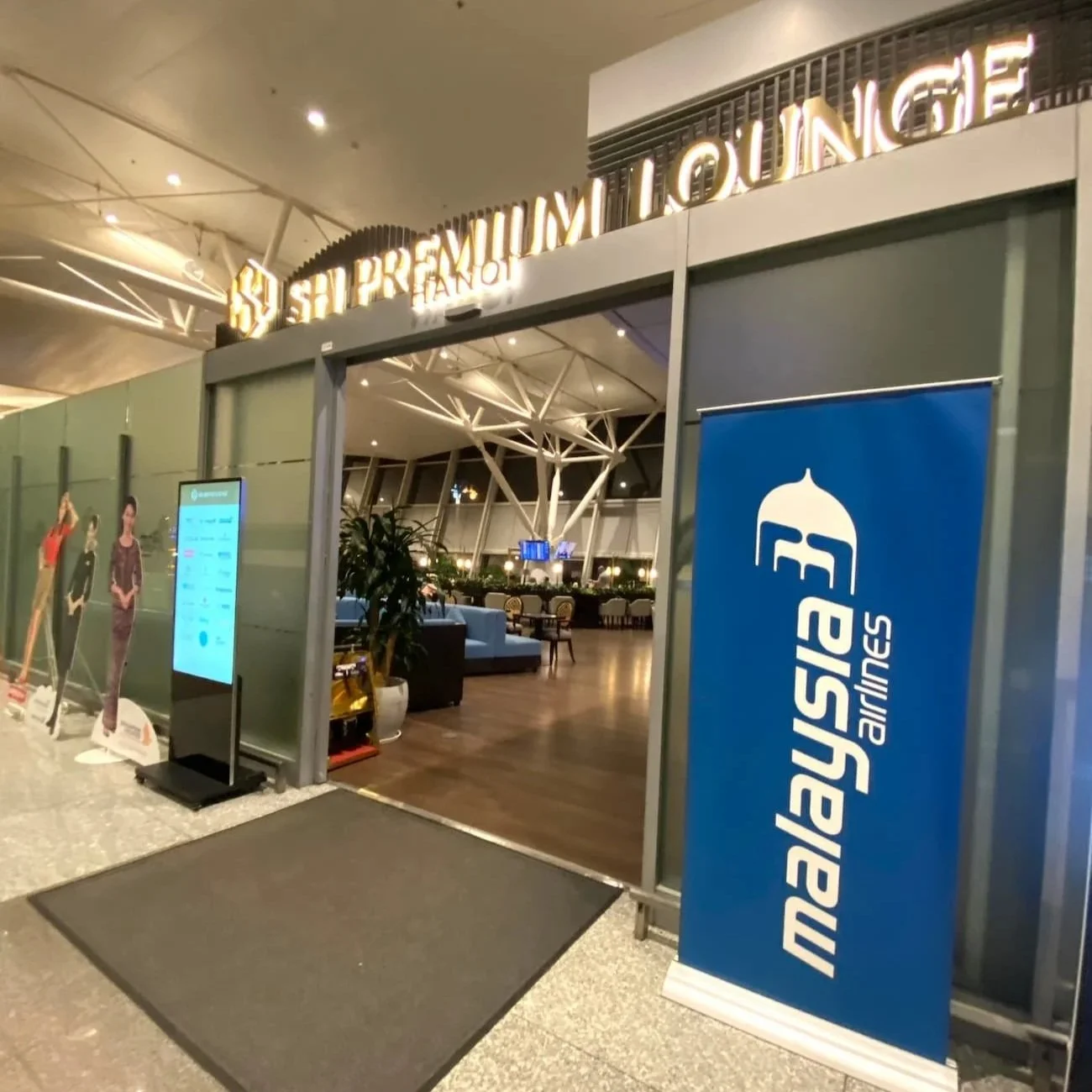 ベトナム ハノイ・ノイバイ国際空港 SKY PREMIUM LOUNGE の入口（Priority Pass 対応ラウンジ）