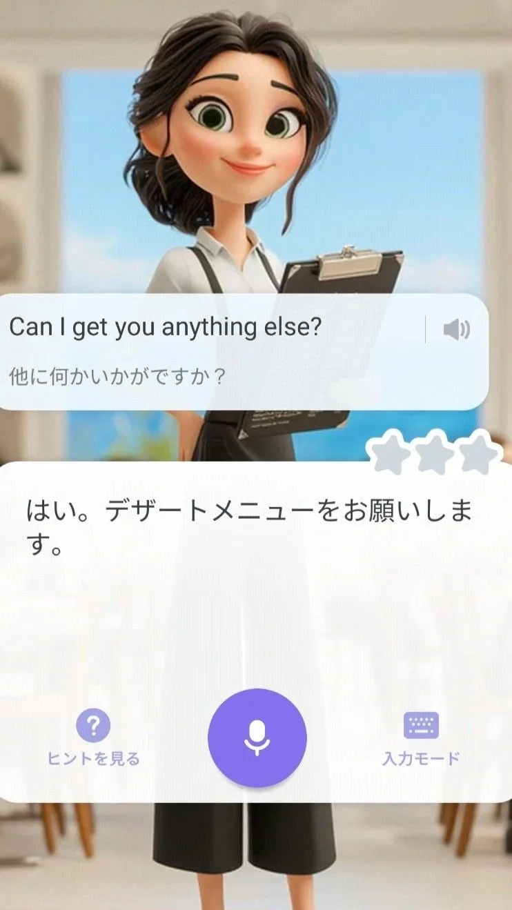 Epopアプリの実践会話学習｜シアトルのレストランで会話するエピソード画面