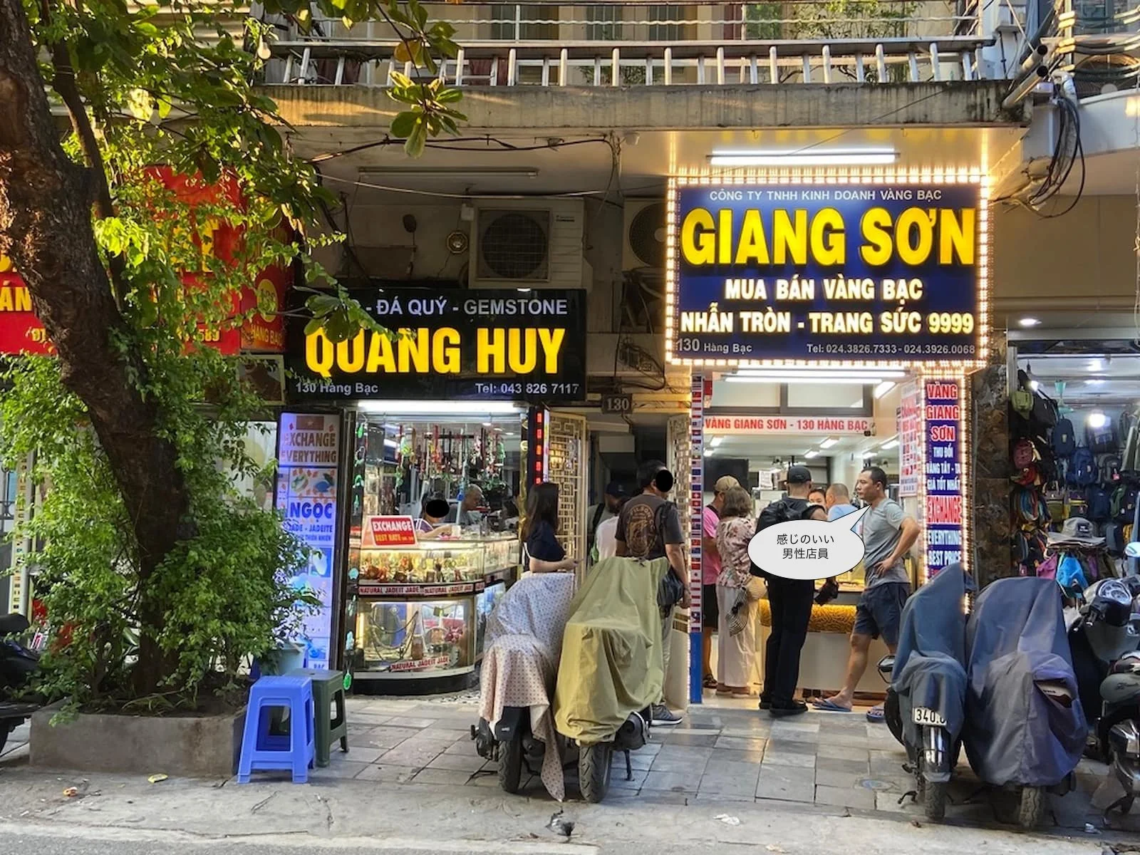 ベトナム・ハノイ旧市街のHàng Bạc（ハンバック通り）にある人気の両替所GIANG SƠN（ザンソン）の外観。外国人旅行者でにぎわっている。