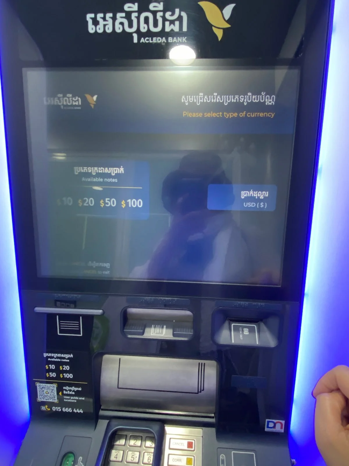 ACLEDA Bank ATMの米ドル選択画面