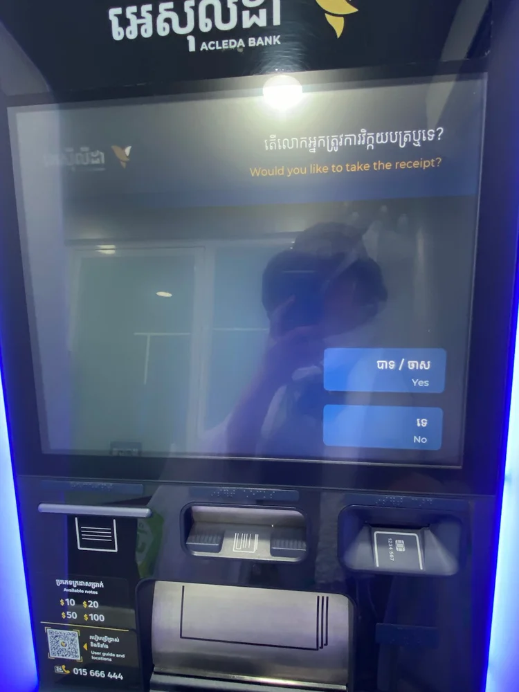 ACLEDA Bank ATMのレシート発行選択画面