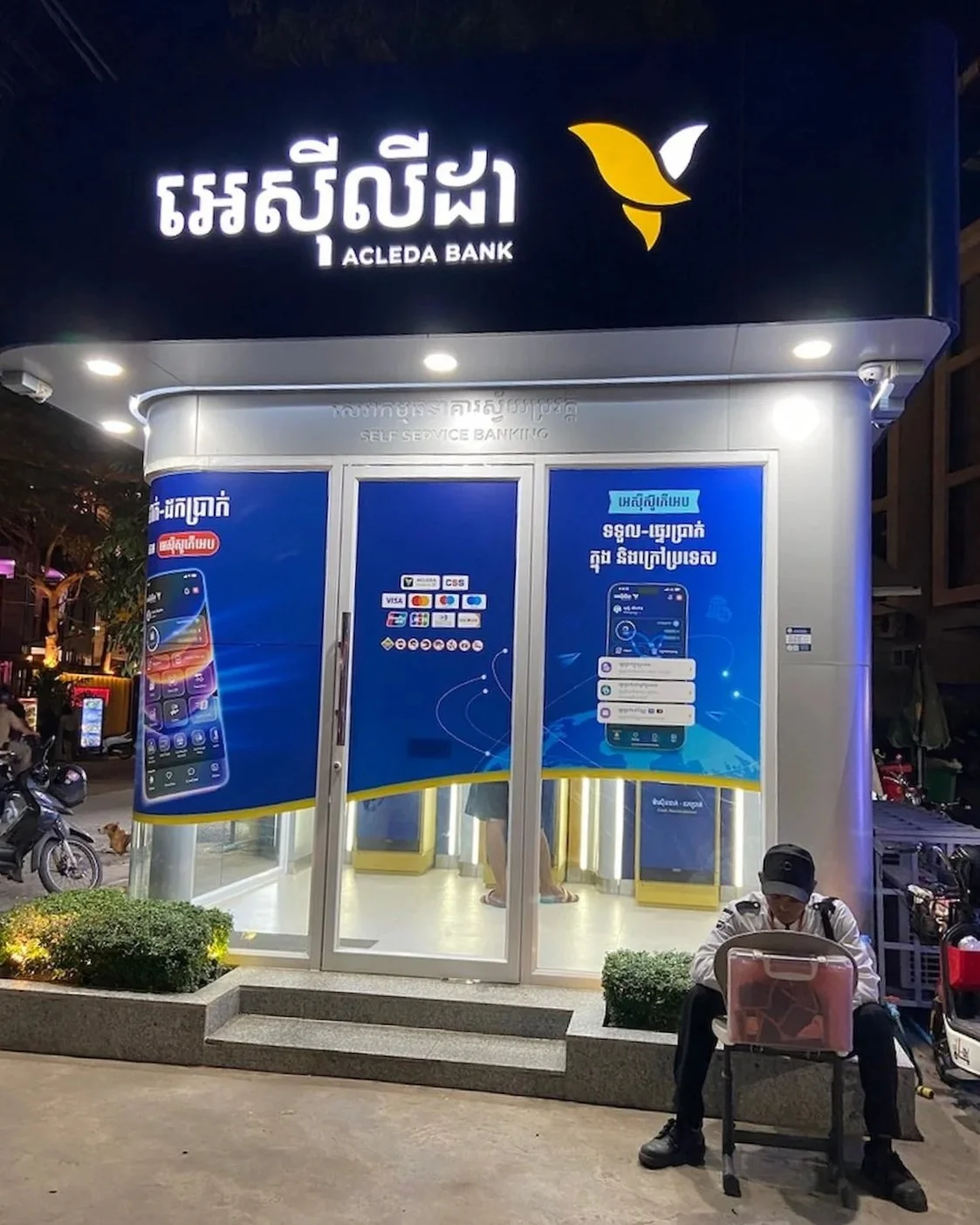 カンボジア・シェムリアップの警備員がいるACLEDA Bank（アクレダ銀行）のATM