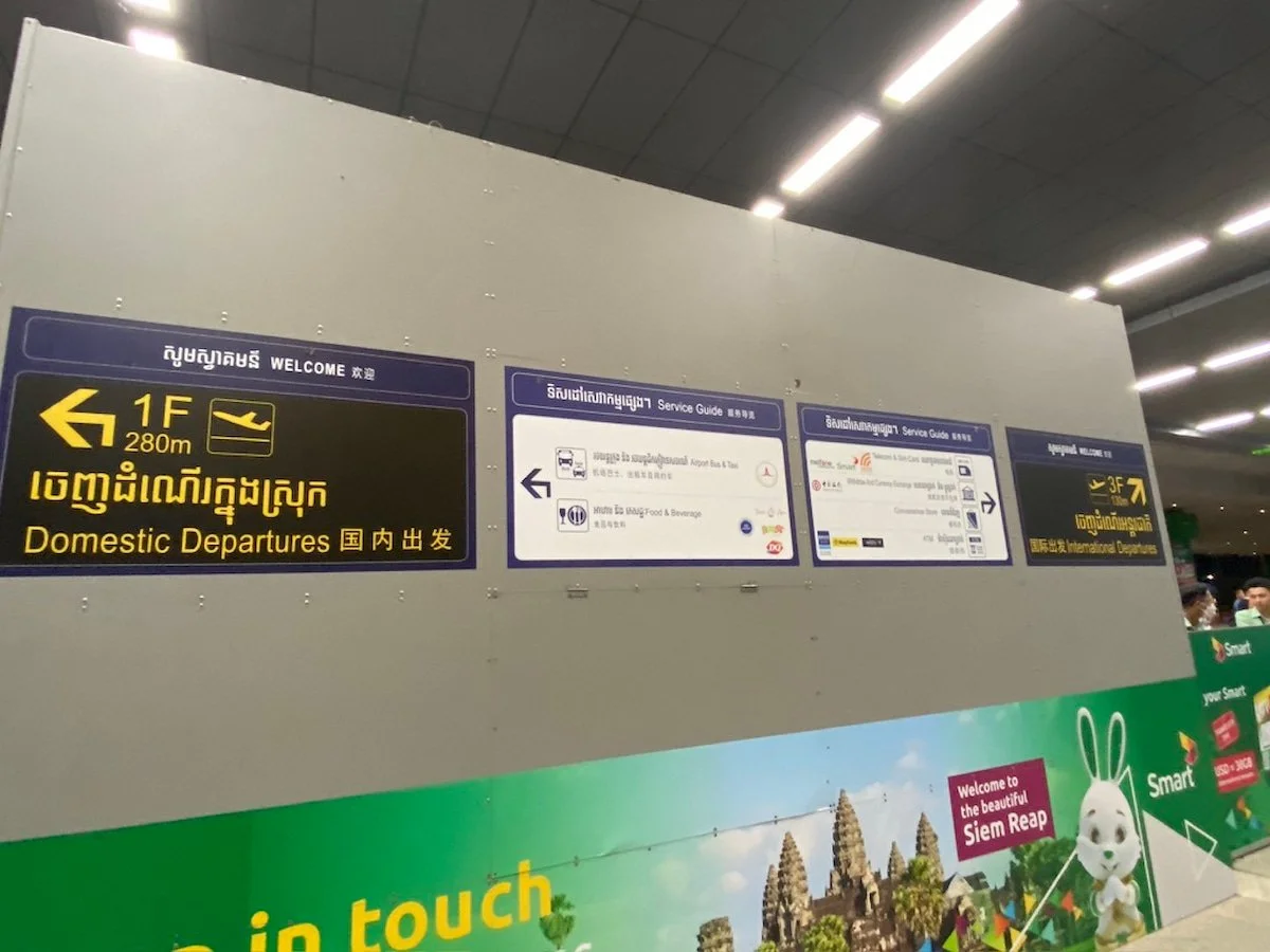 シェムリアップ・アンコール国際空港（SAI）のバス・タクシー案内表示