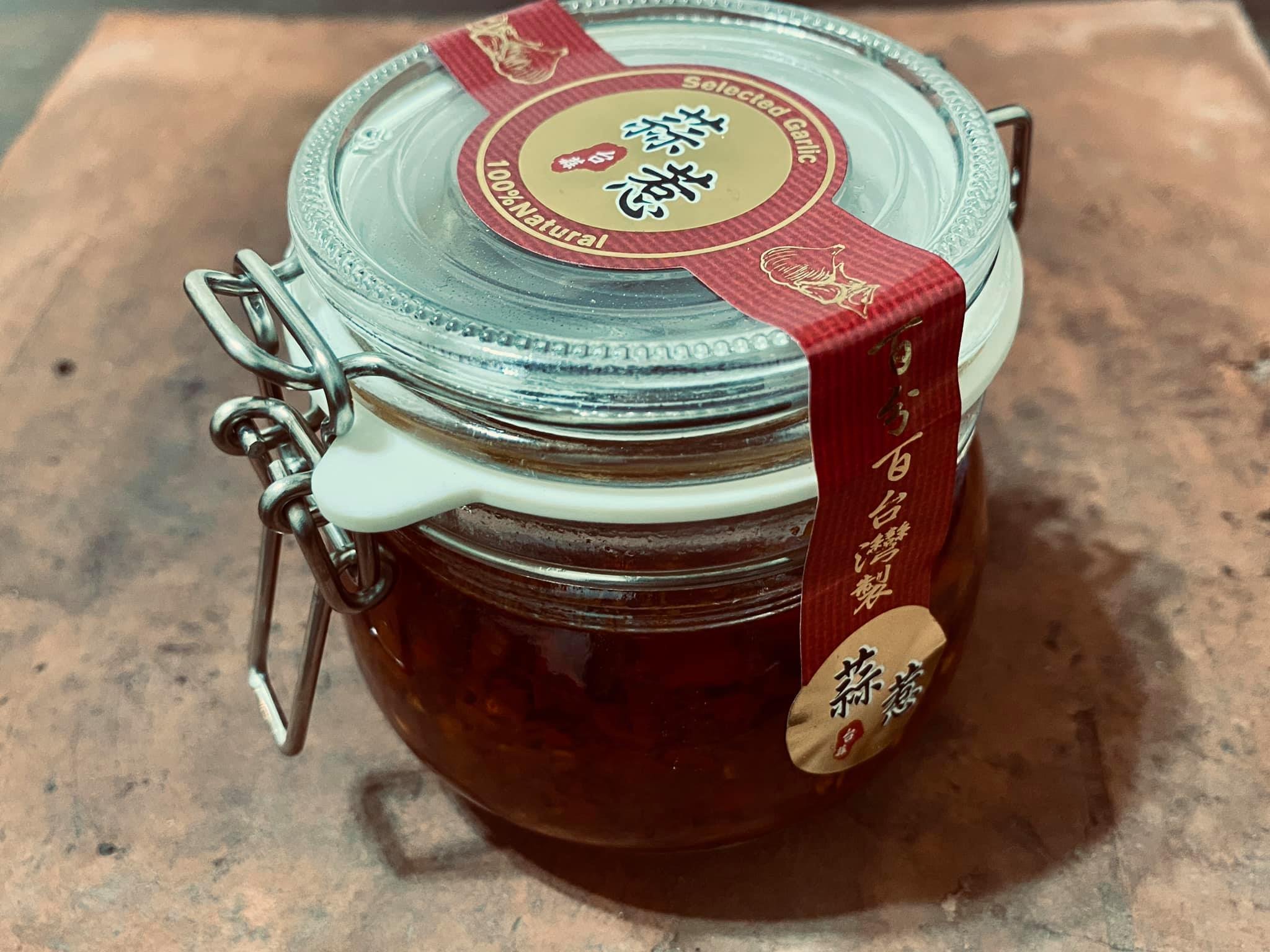 台灣黑蒜辣醬(微辣)Taiwanese Black Garlic Chili Sauce (Mild)