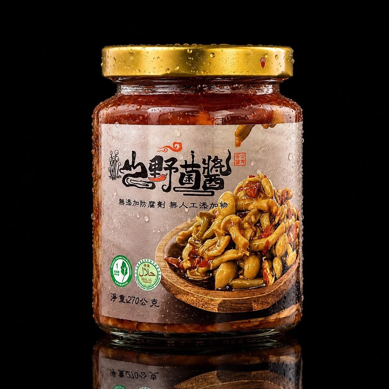山野菌醬 (五辛素)(全素)