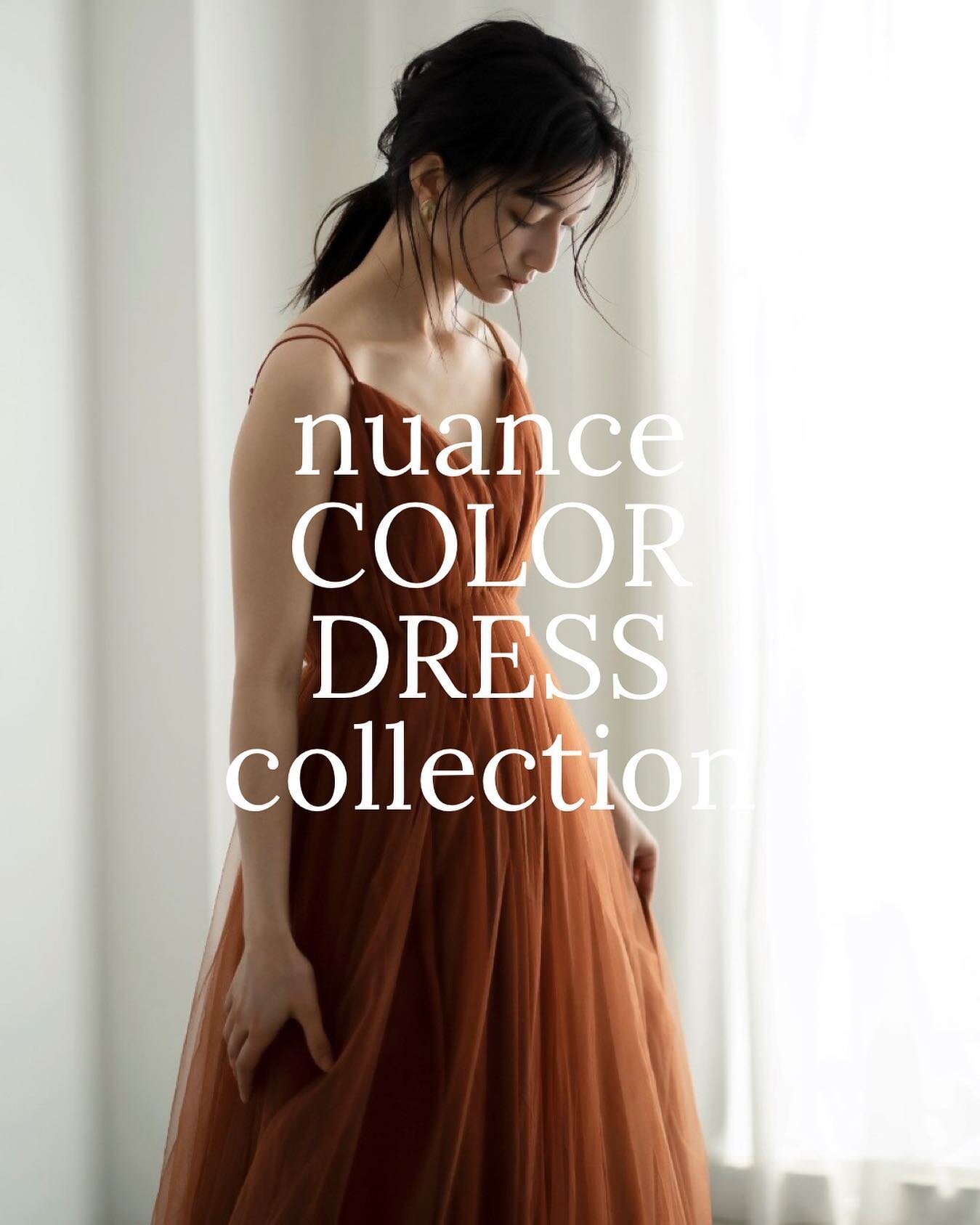 nuance Color Dress Collection
・
Nuanceのカラードレスは、その名の通りニュアンスカラーのカラードレス.
ニュアンスのドレスから、人気のカラードレスをご紹介します👗

本日は、ニュアンスカラーのレッドテラコッタカラー
特に秋冬で人気のドレスです🍂

ニュアンスのカラードレスは、全てオリジナルのデザインで、オリジナルカラーでお染めした生地でアトリエでお作りしています、是非お召しになってみてください.

𓂃
#nuancedress_japan
#