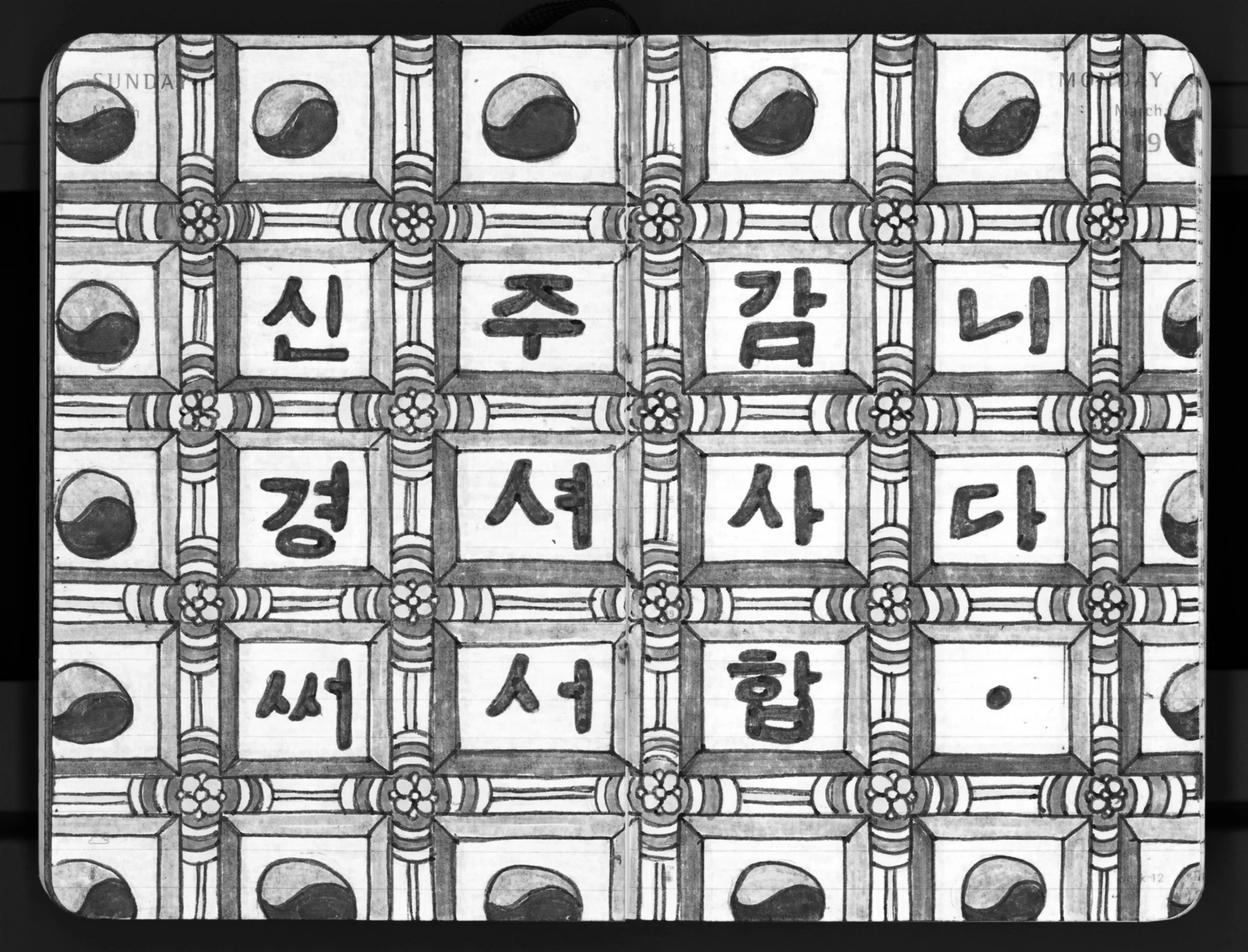 korea.Scan 10.edited@2x.jpg