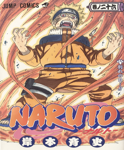 REVIEW: Naruto for Beginners