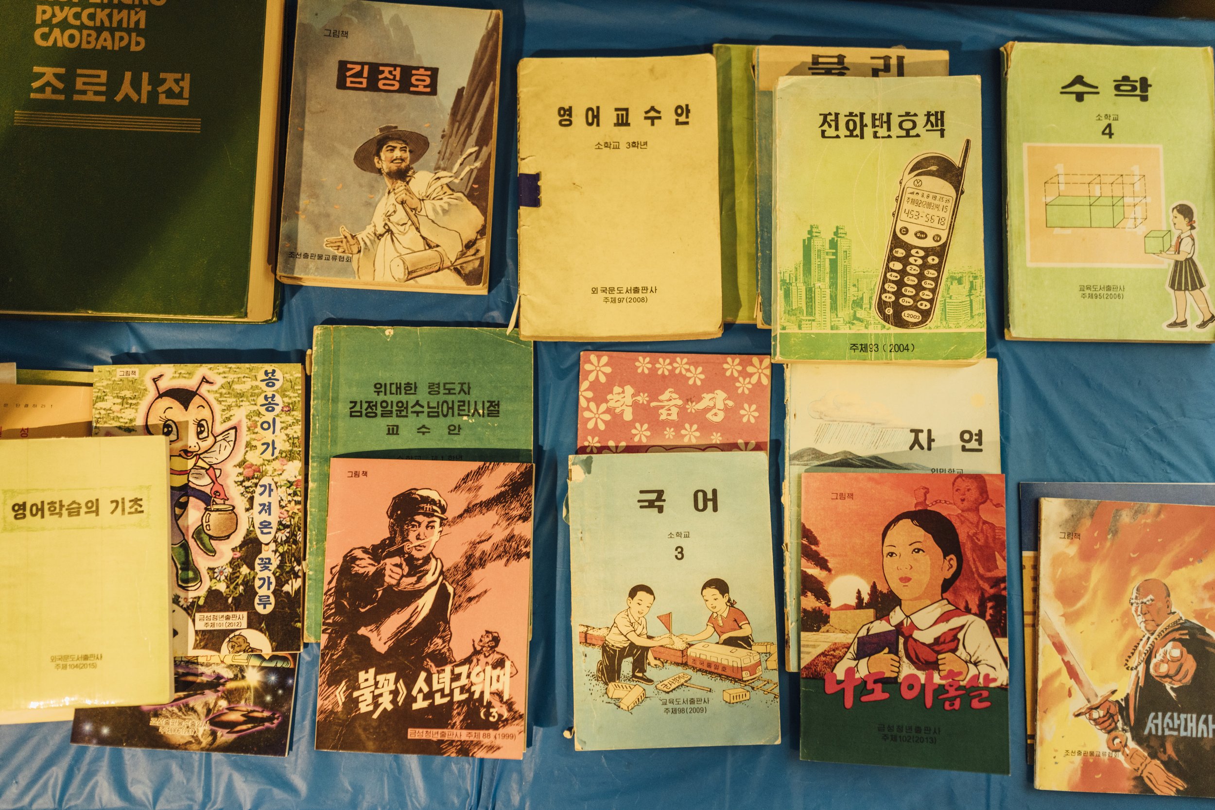 People's Museum Of North Korea - Day Time-66.jpg