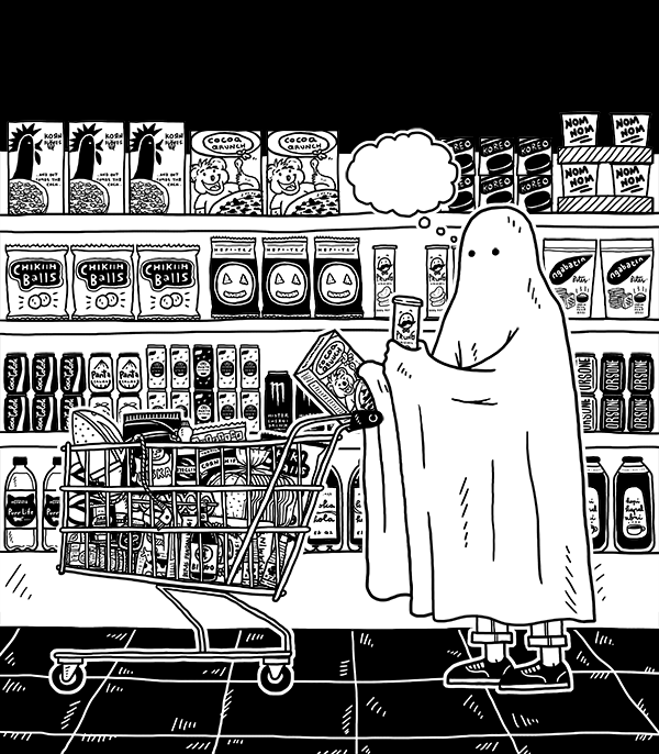 Ghost - 05.5