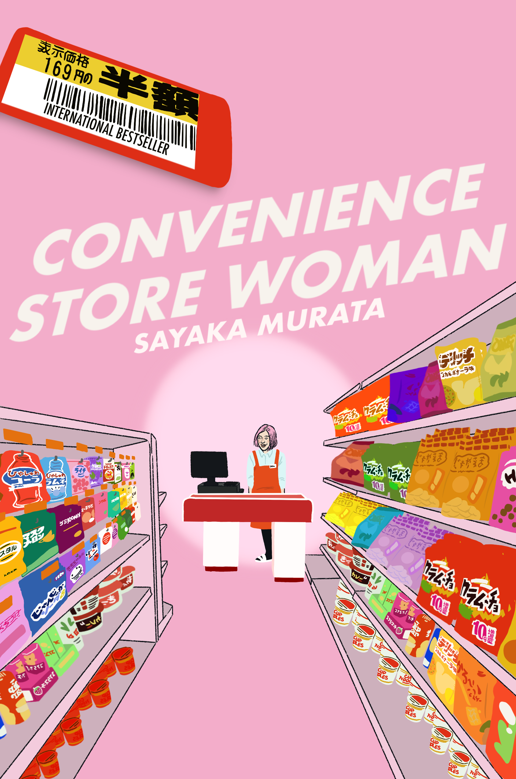 Convenience Store Woman Rework.png