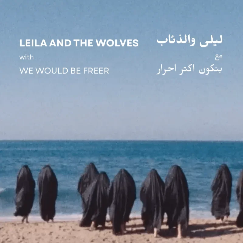 LEILA AND THE WOLVES with WE WOULD BE FREER