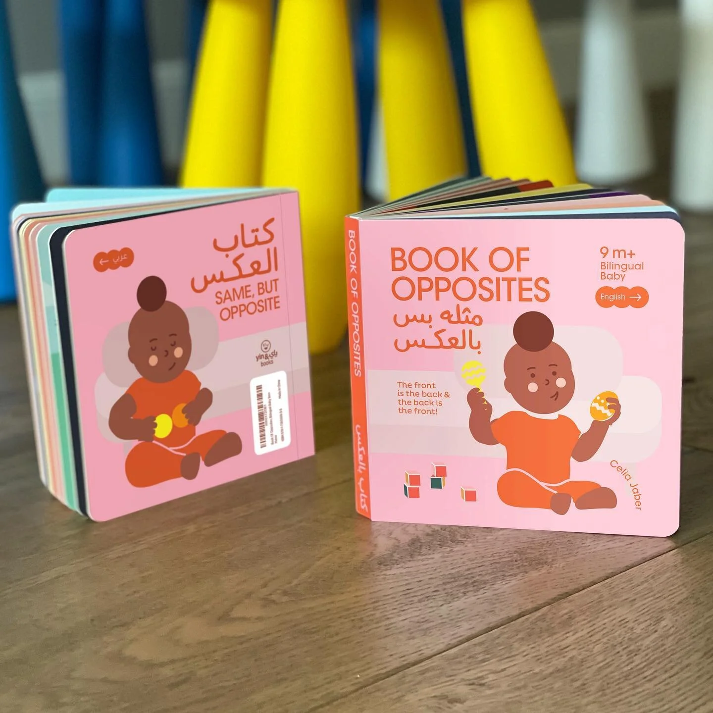 Book of Opposites. كتاب العكس. The front is the back and the back is the front. For ages 9m+ 

Read it till the end then flip it to continue&hellip; 

In production now! 😃 will be sharing more on it next week