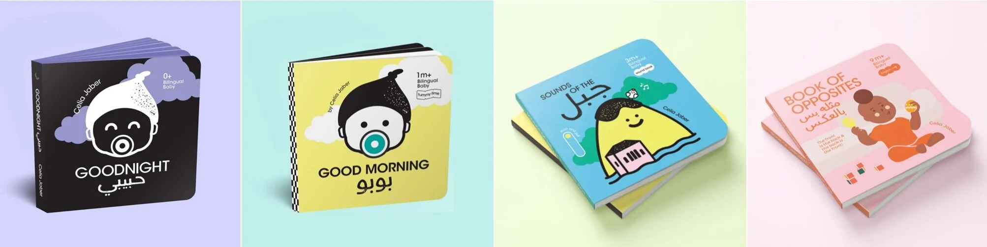 Set of four colorful children's board books featuring cartoon illustrations of babies and text in English and Arabic.