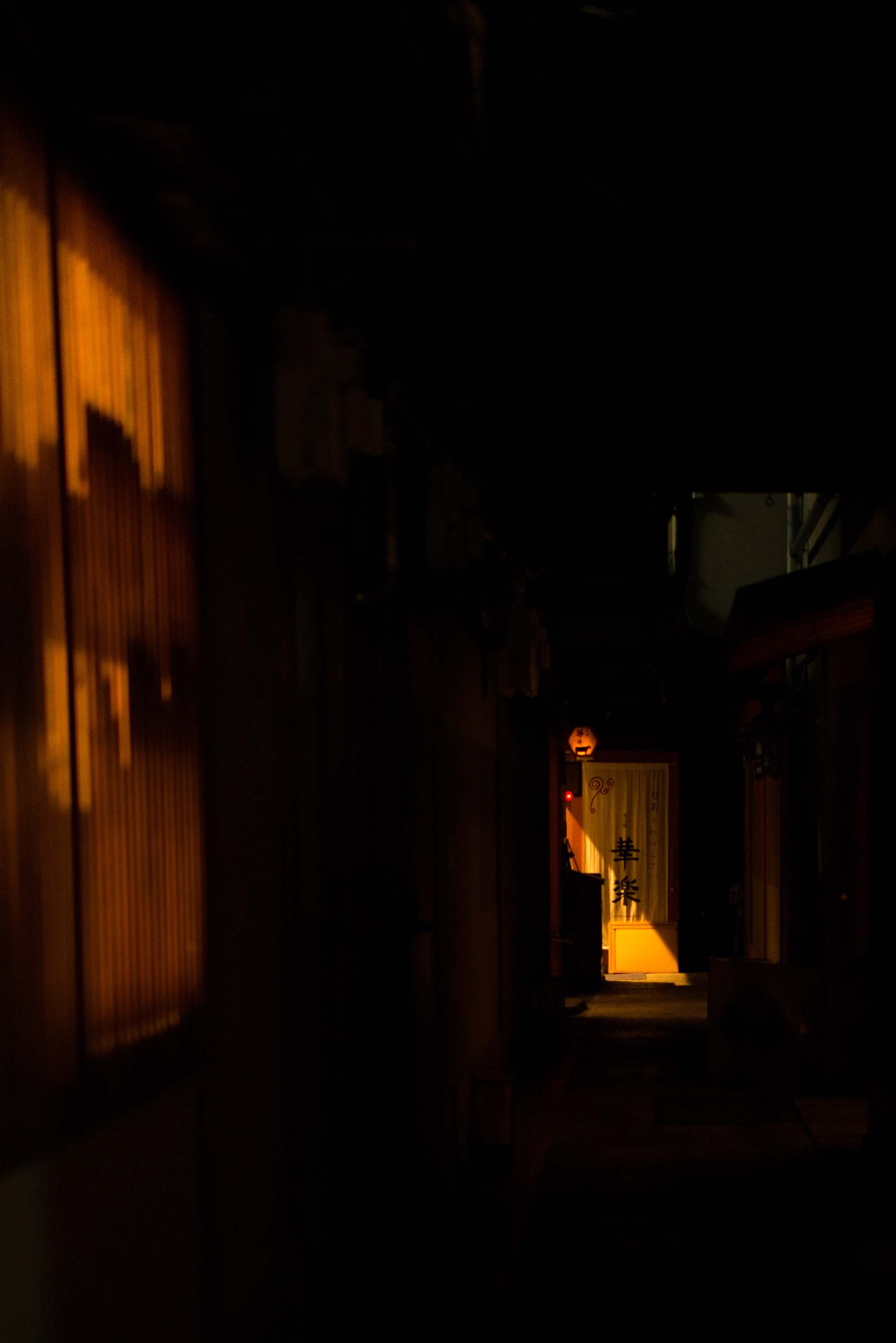 Kyoto・Japan