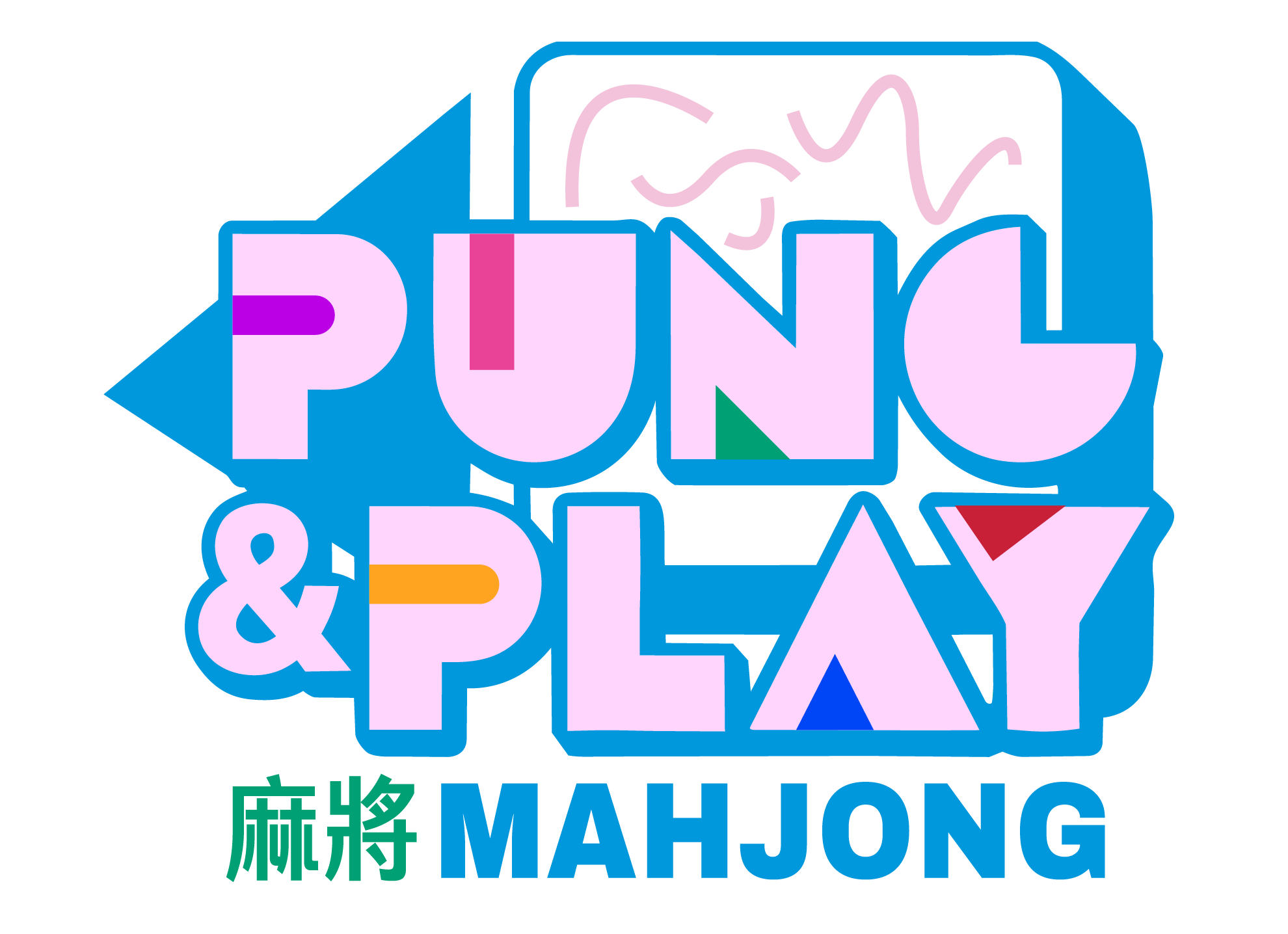 Pung And Play Mahjong Logo rgb.png