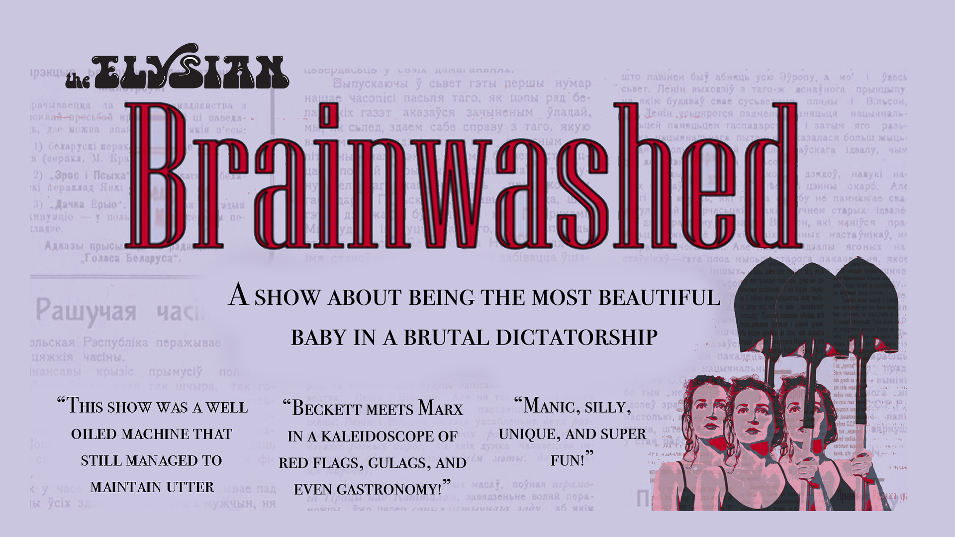 Brainwashed (The Vault)
