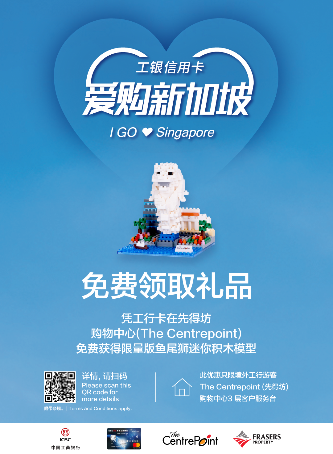 TCP-ICBC-Revision-portrait.png
