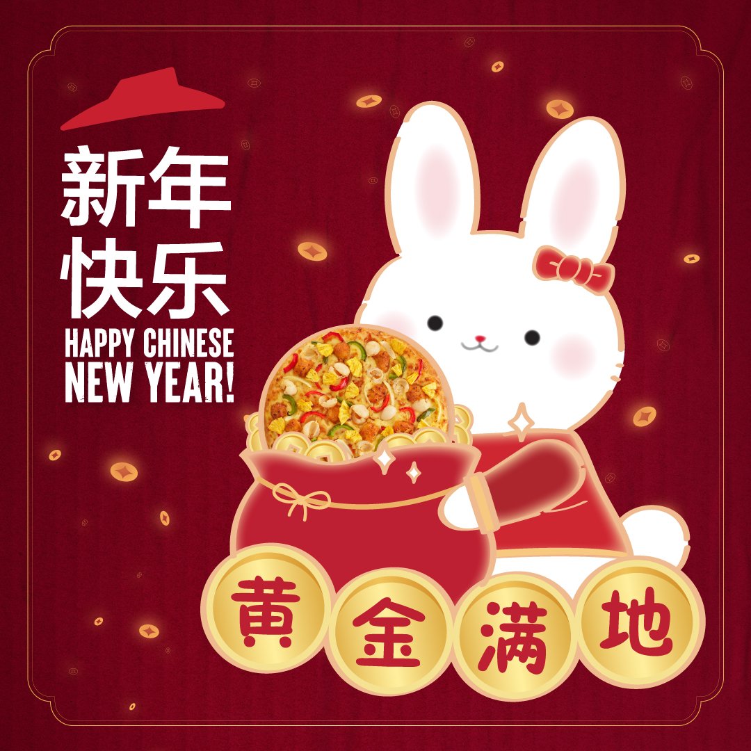 PH_CNYGreeting_V6.jpg