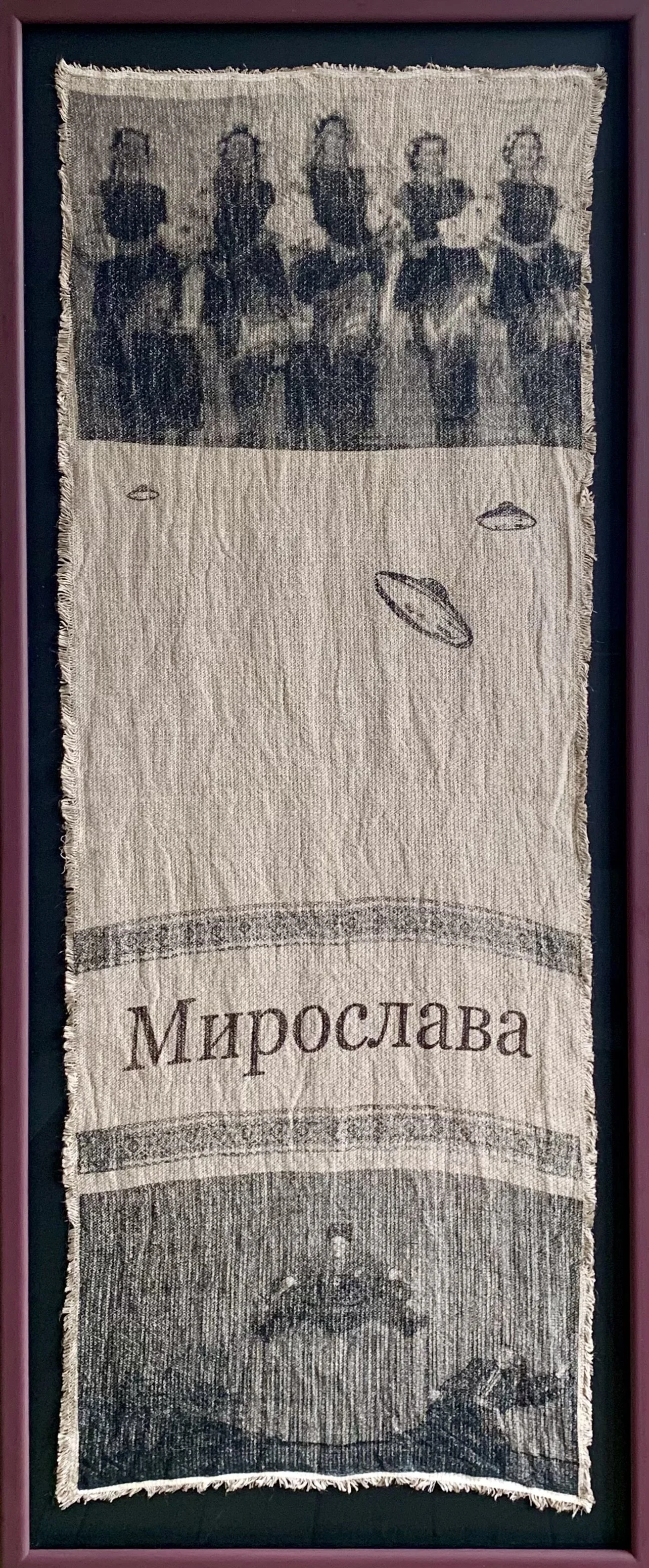 Мирослава (Linen) 
Screenprint monotype on beetroot-dyed linen 
158 x 65 cm