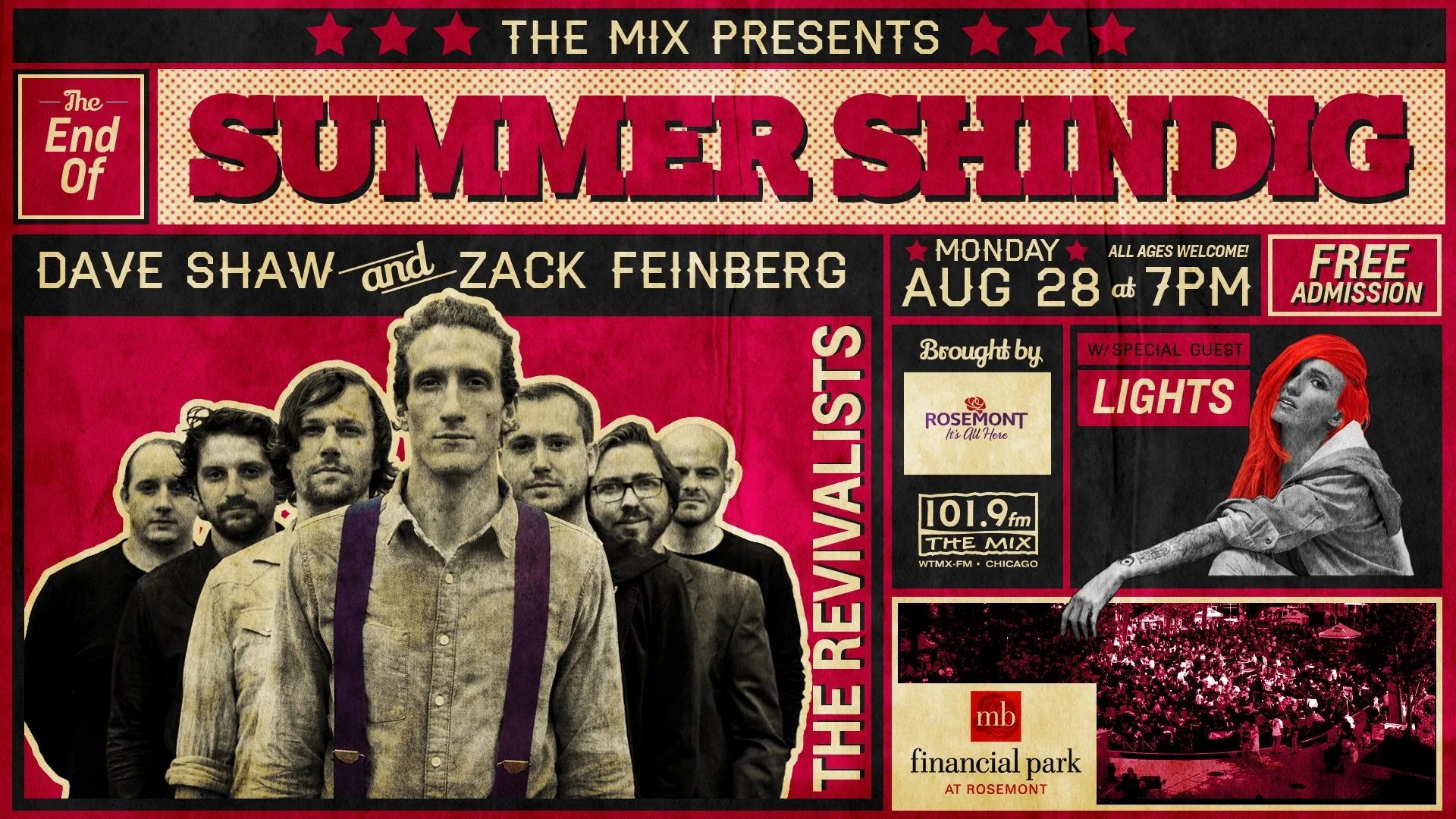 SummerShindig17-NEW-1920x1080.jpg