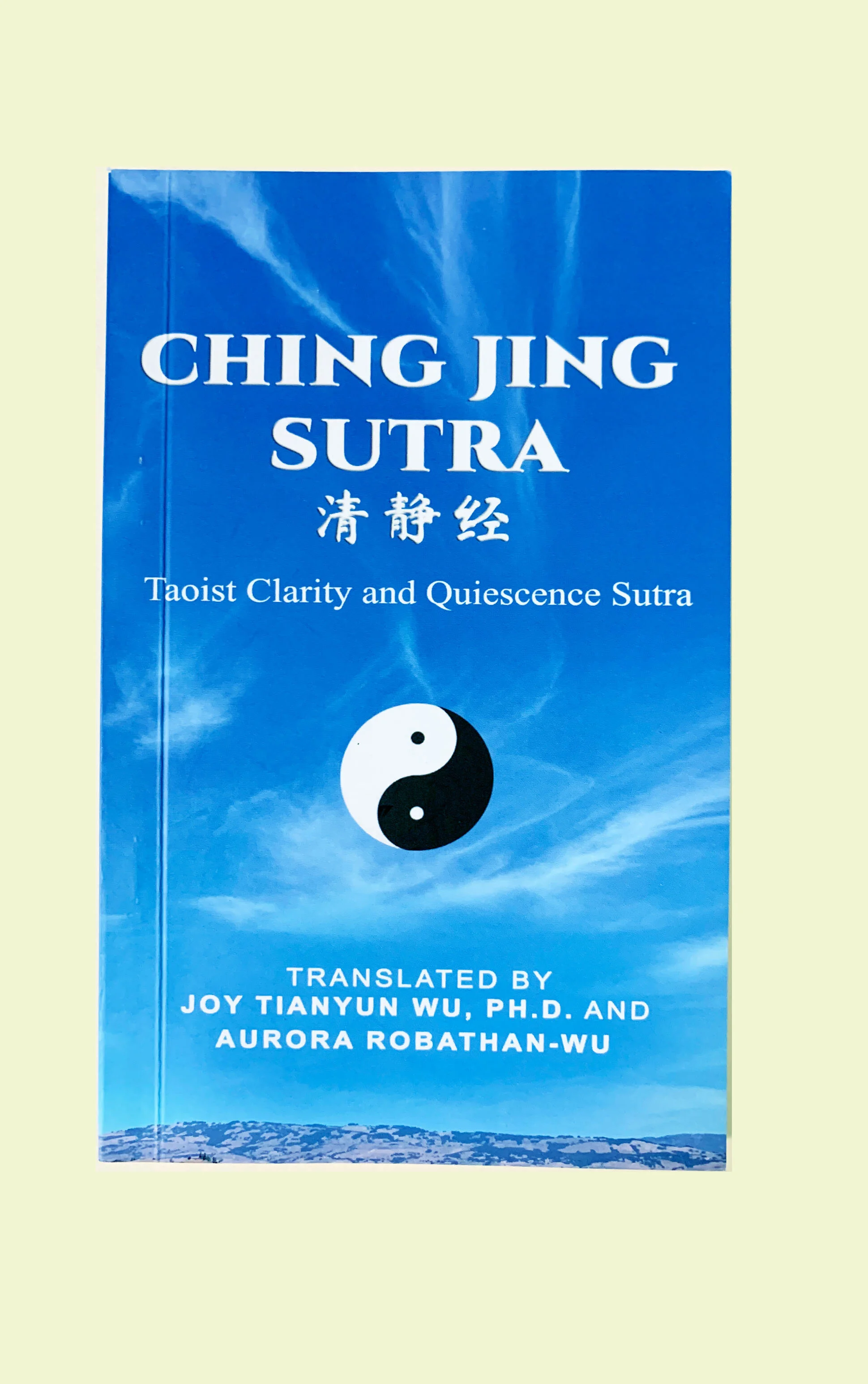 Ching Jing Jing Cover2.jpg