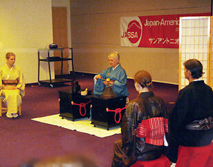 Japan America Society of San Antonio, Aki Matsuri