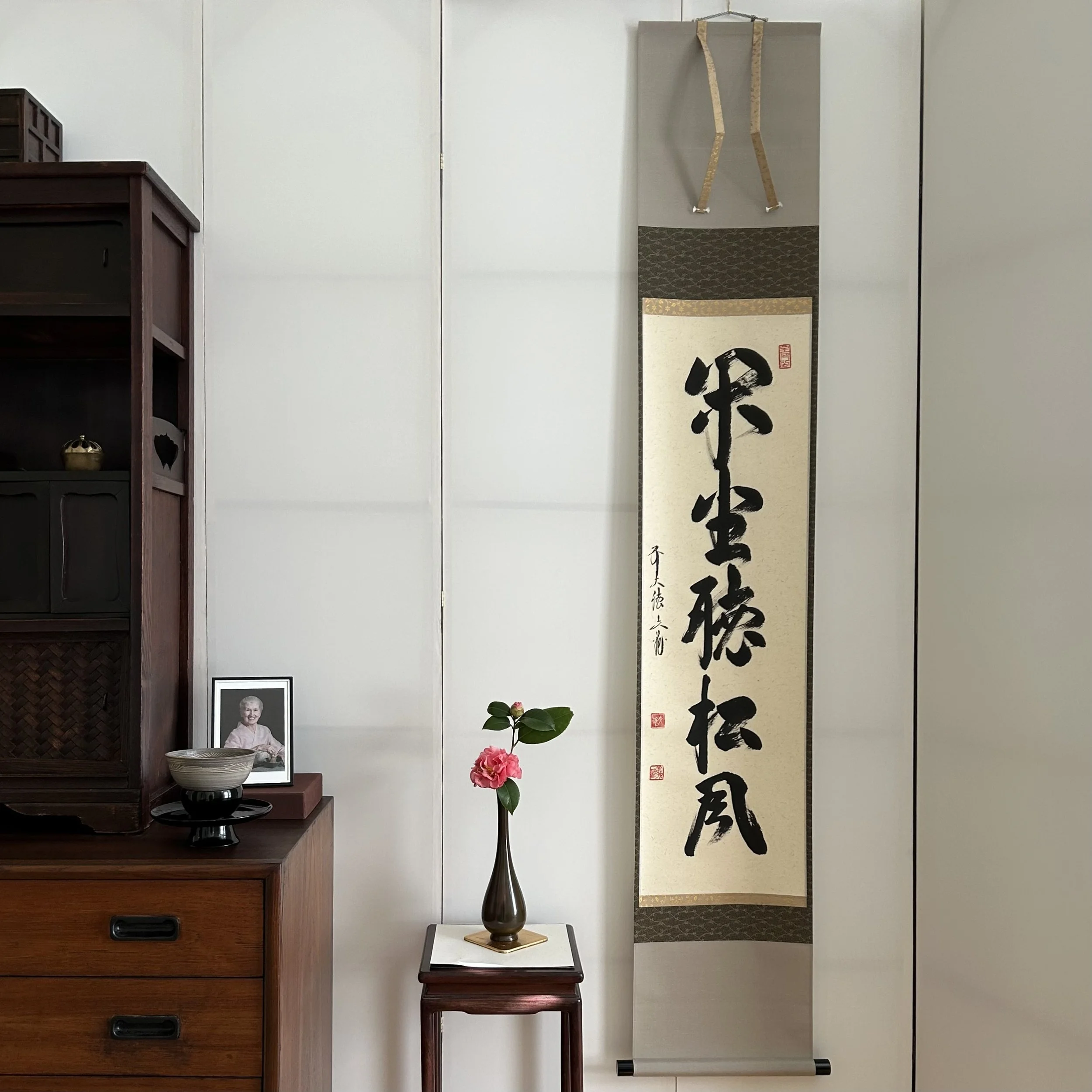 Hatsugama 2026, Sheila Sensei Memorial