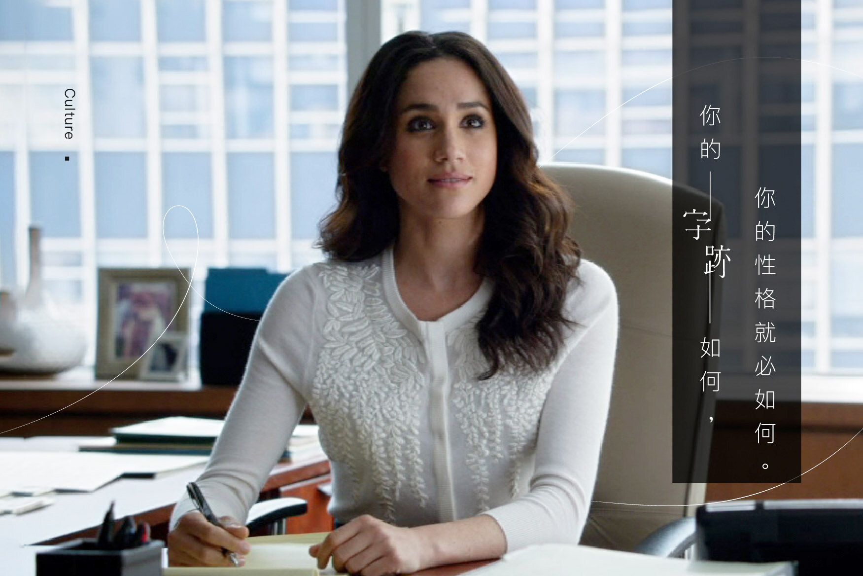 書寫字體看穿內心性格：字距愈窄愈怕寂寞？