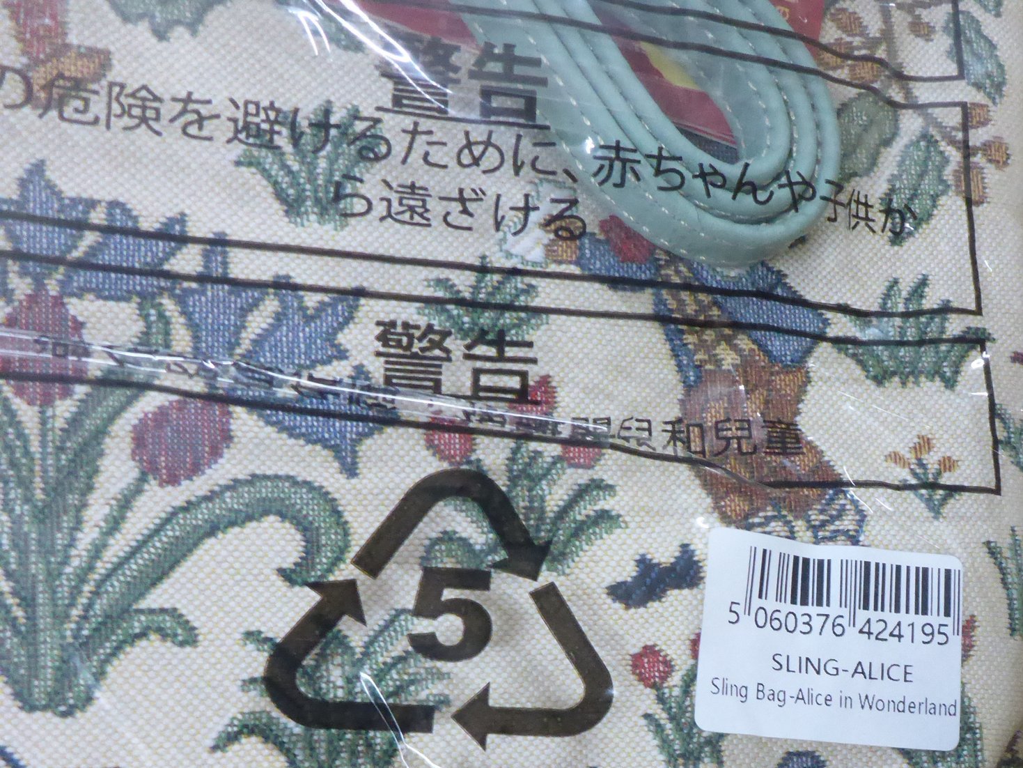 Signare+Alice+In+Wonderland+Tapestry+Sling+Cross+Body+Shoulder+Hand+Bag+Cream+SLING_ALICE+%288%29.jpg