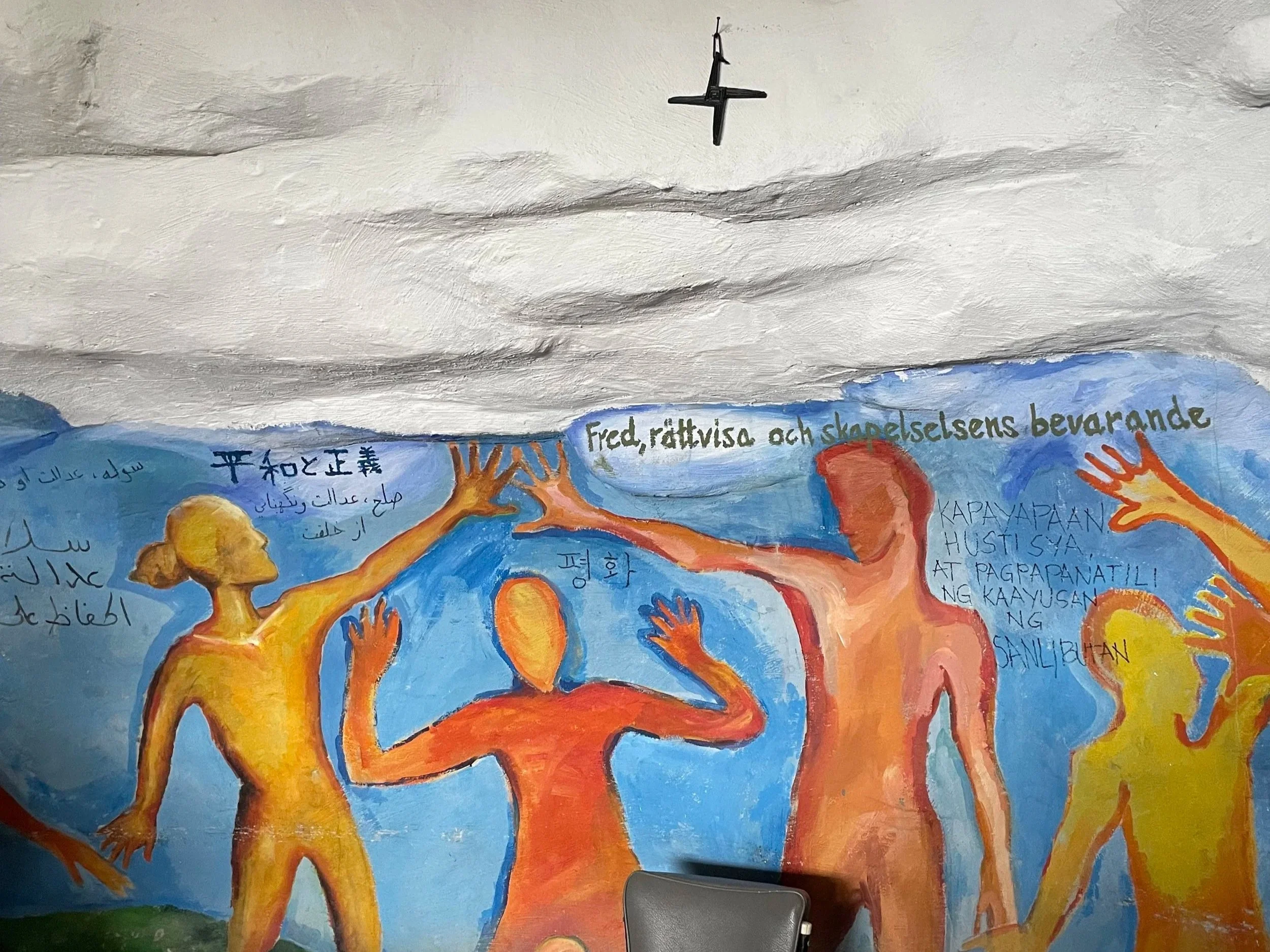 Growing Up with/in Palestine