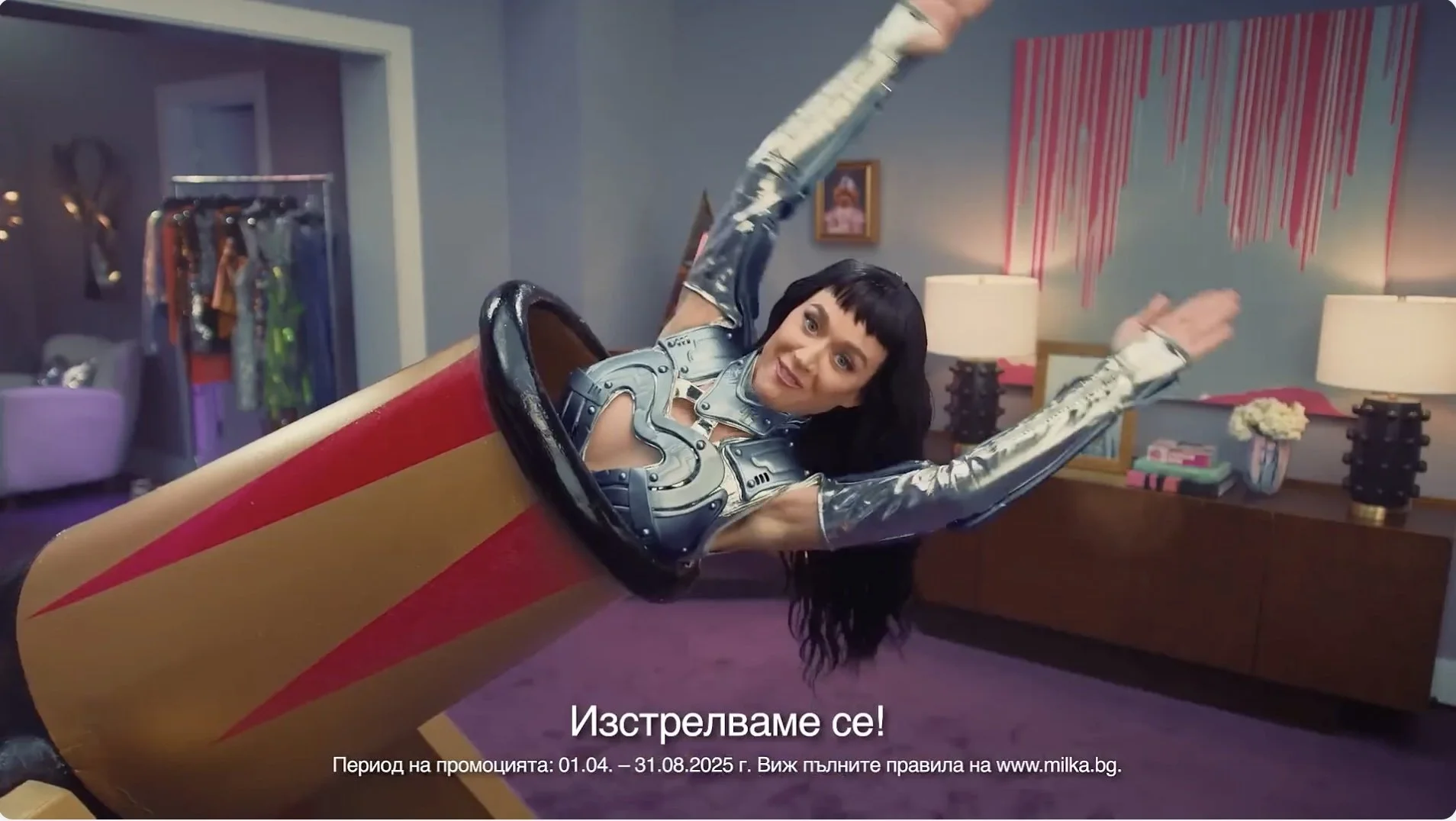 Milka "Mmmax x Katy Perry"