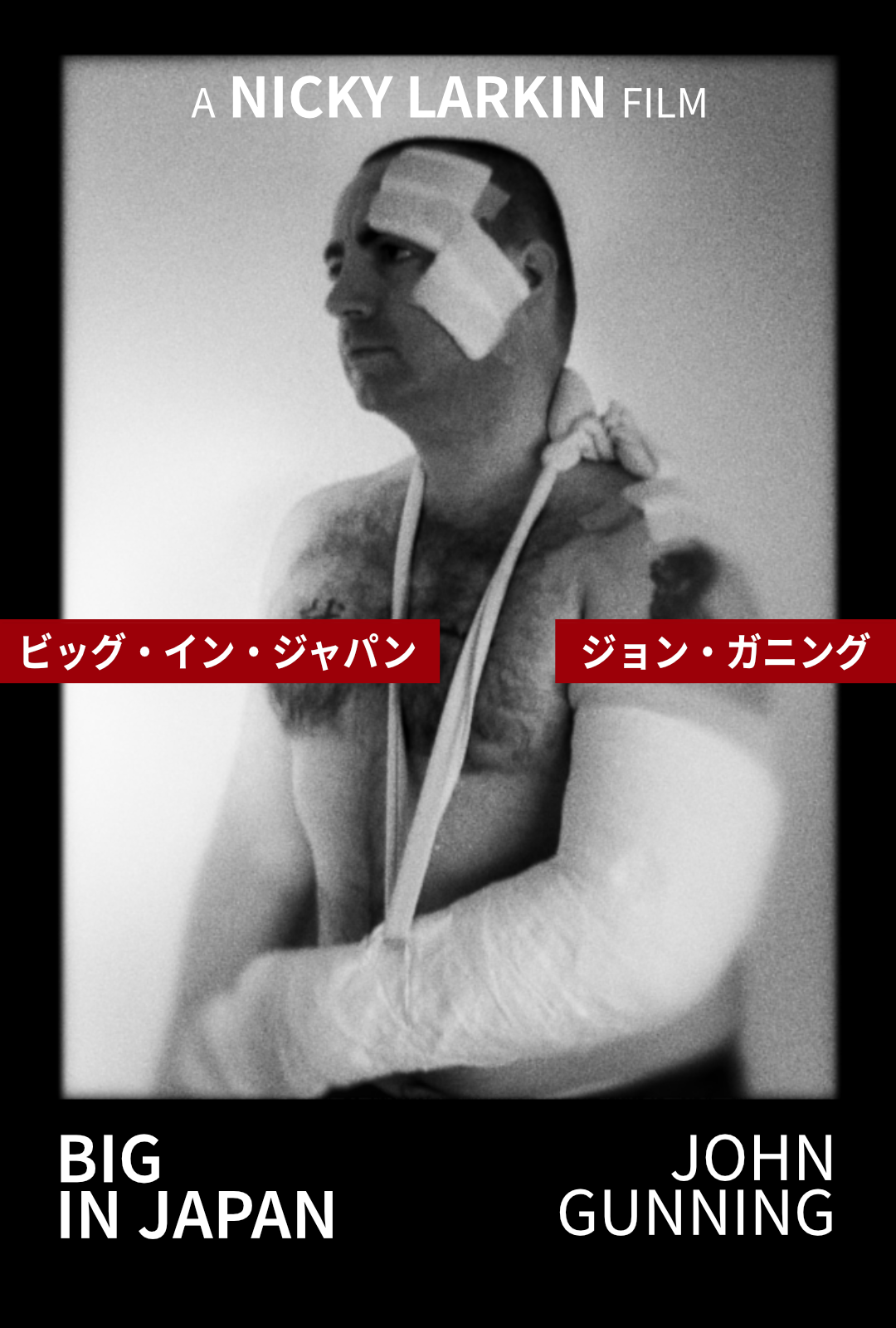 John Gunning: Big In Japan