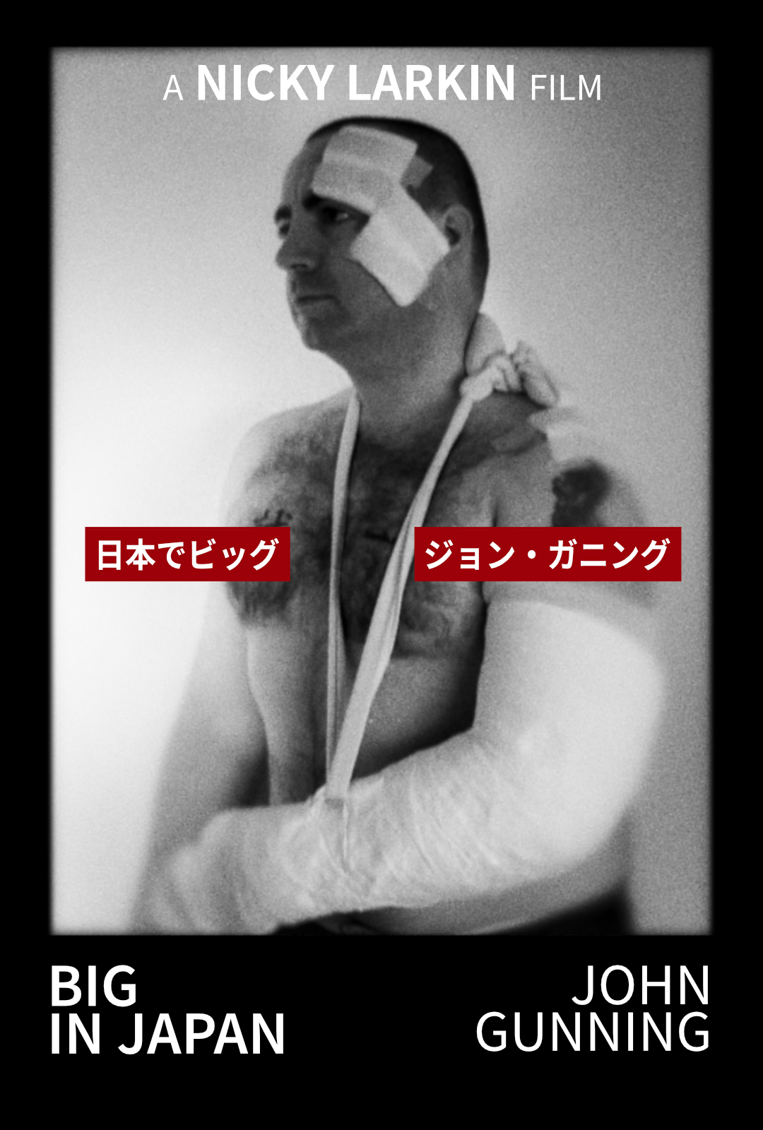 John Gunning: Big In Japan