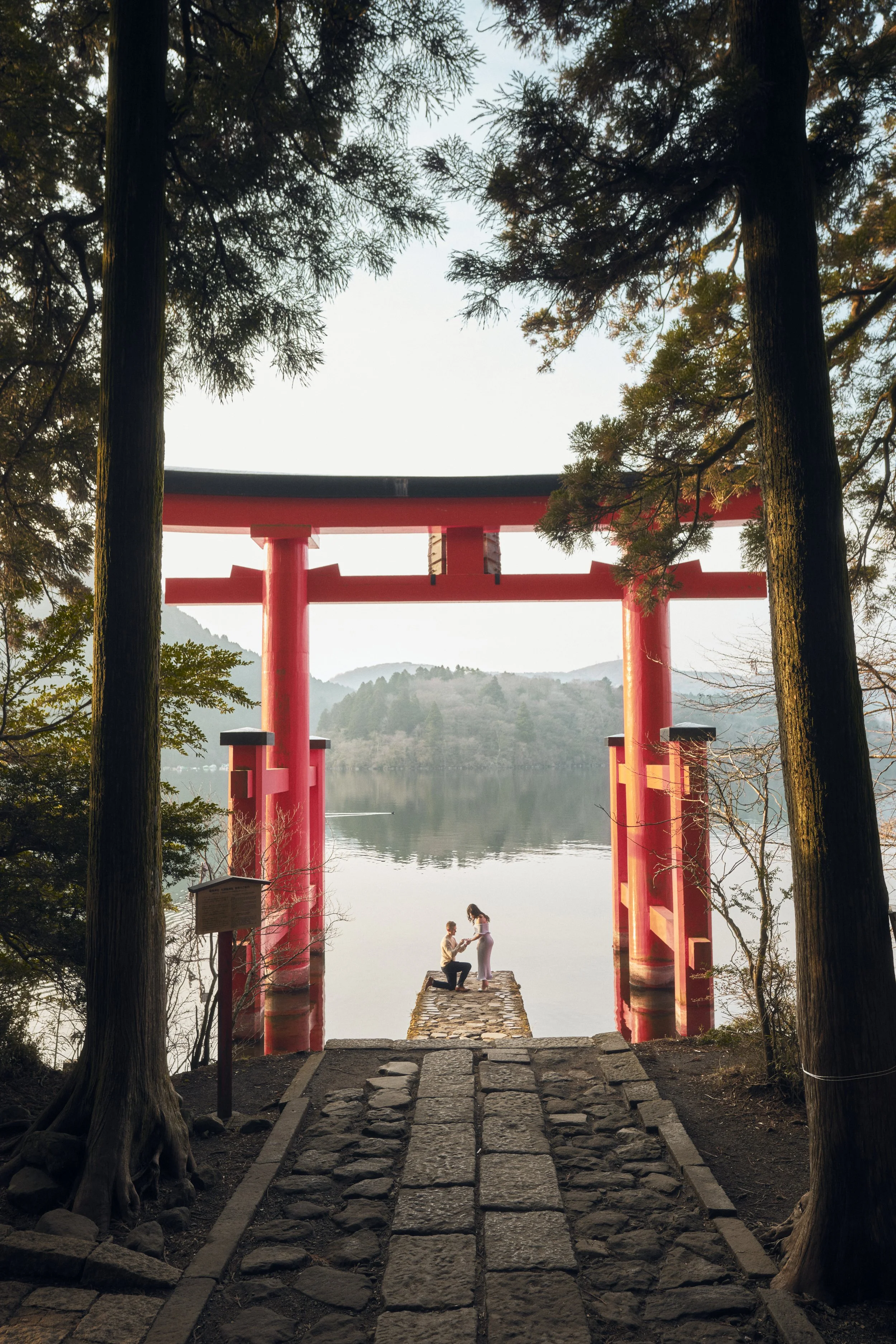 Hakone Shrine