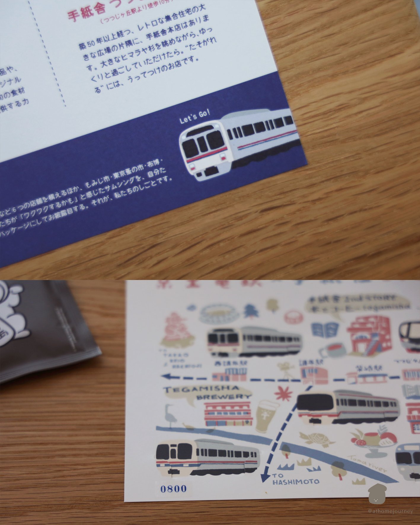 aps_AHJ_train ticket5 .jpg