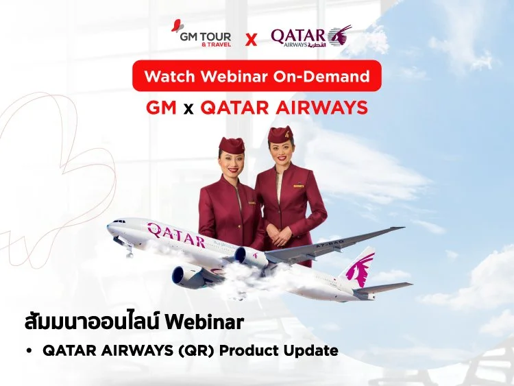 Webinar On-Demand GM Webinar x Qatar Airways (QR)