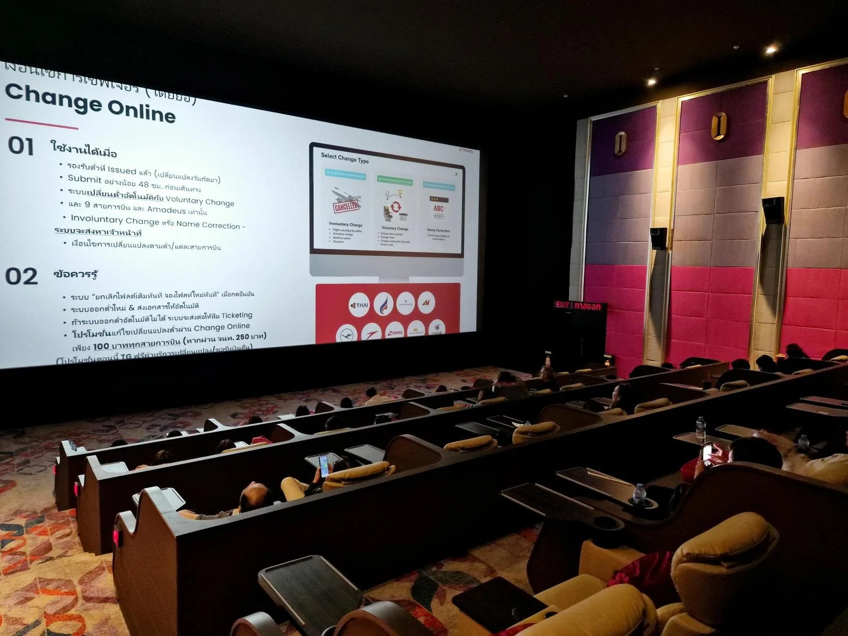 สื่อ (5).jpg