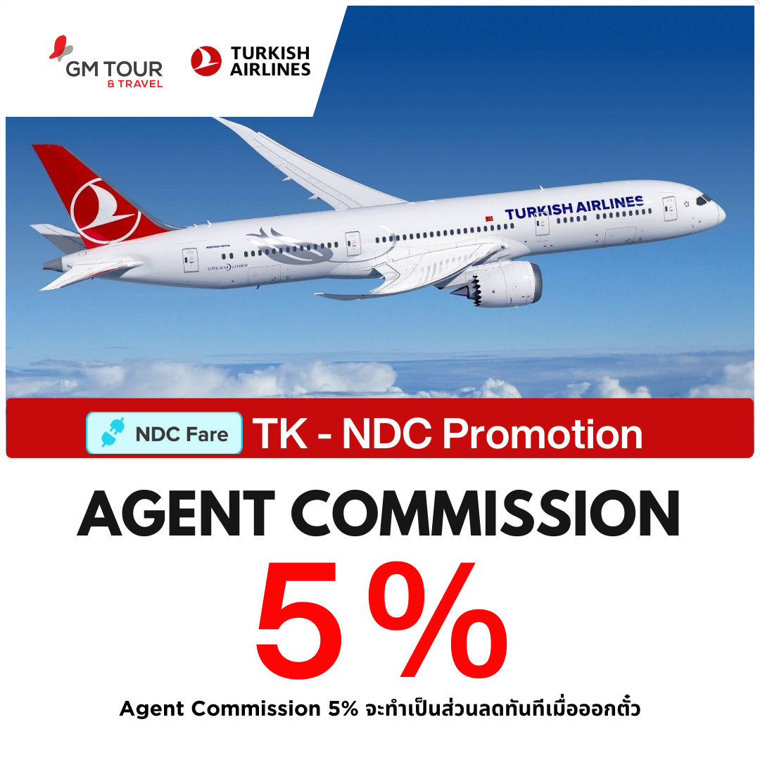 TK NDC.png