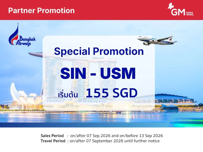 PG Special Promotion SIN-USM