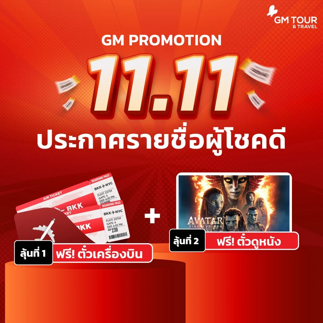 announce-11-11.jpg