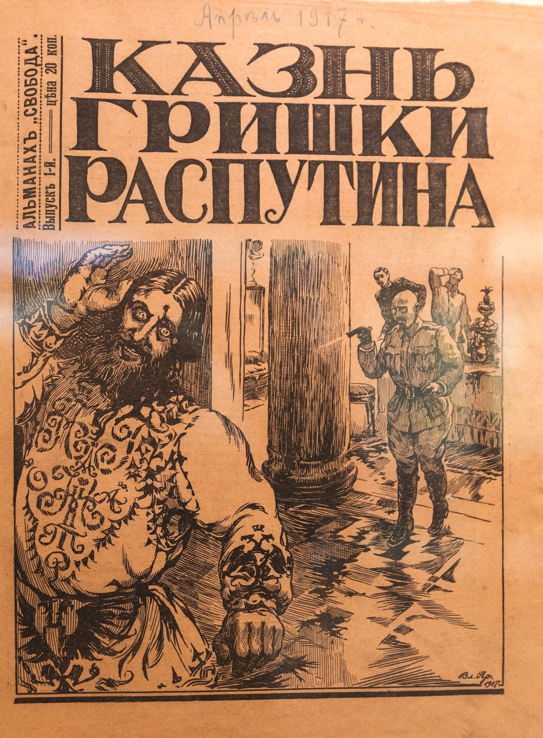 Caricatura di Rasputin, Almanacco Libertà 1917