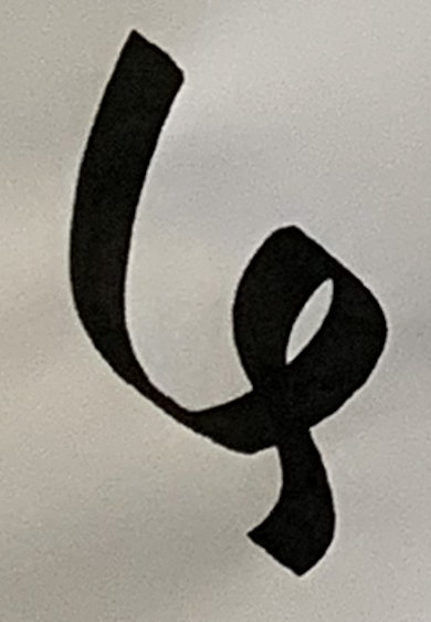 Screen Shot 2021-11-03 at 1.26.57 PM.png