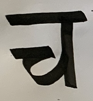 Screen Shot 2021-11-10 at 1.19.06 PM.png