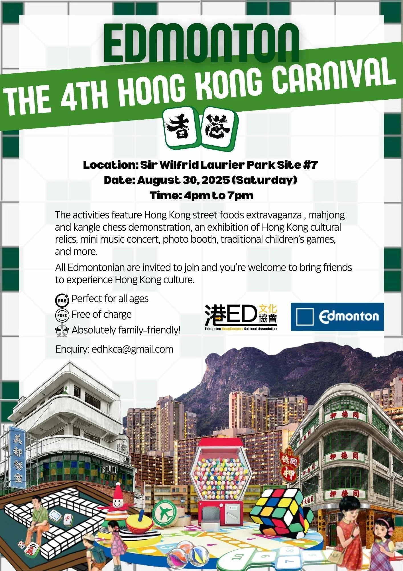 The Hong Kong Carnival