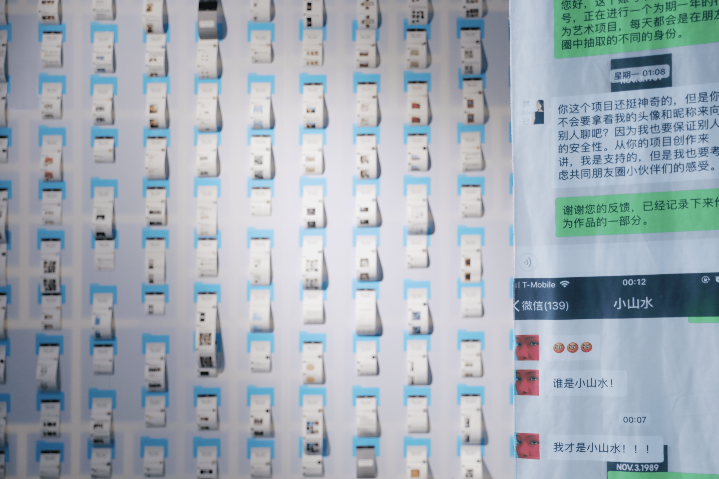 GUAIER HUANG + RUNZHONG WANG, 微信:一年项目