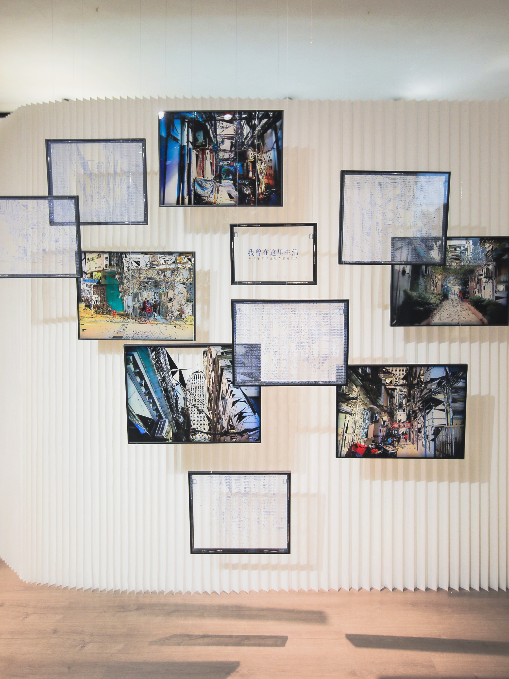 JIACHENGART, I used to live here, Mixed material, 180x200cm, Variable dimensions, 2021