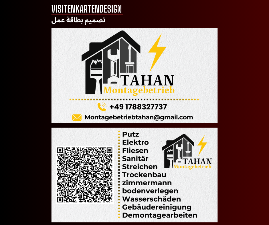 Visitenkartendesign (4).png