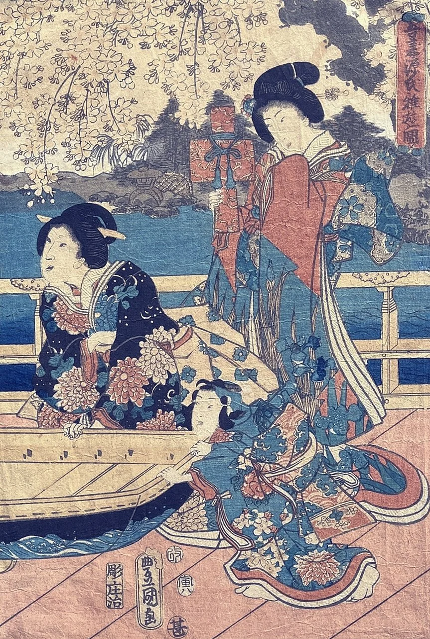  UTAGAWA KUNISADA (1786-1864) from The Tale of Genji 13 1/4" x 9" 